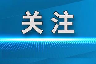 76人记者：篮网正关注德章泰-穆雷 或成为其追求者